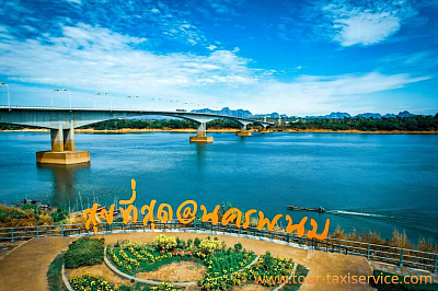 Nakhon Phanom car rental